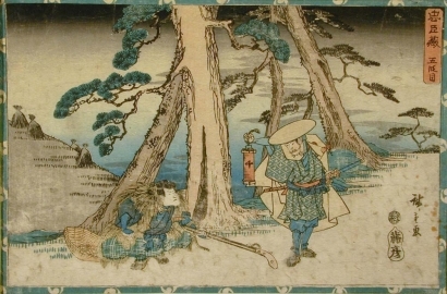 Utagawa Hiroshige: Forty-Seven Ronin Theme, Act V Fuji-Hiko Series - Art Gallery of Greater Victoria