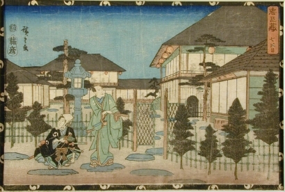 Utagawa Hiroshige: Forty-Seven Ronin Theme, Act VII Fuji-Hiko Series - Art Gallery of Greater Victoria