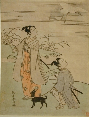 Unknown: Samurai with Attendant - Art Gallery of Greater Victoria