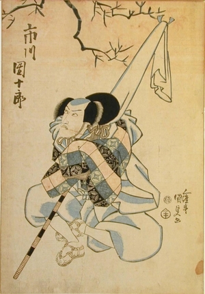 Utagawa Kunisada: The Actor Ichikawa Danjuro - Art Gallery of Greater Victoria