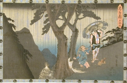 Utagawa Hiroshige: Tale of the Forty-Seven Ronin: Act V - Art Gallery of Greater Victoria