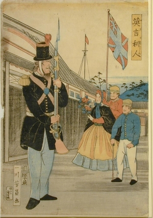 Utagawa Yoshikazu: The English - Art Gallery of Greater Victoria