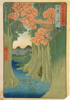 Utagawa Hiroshige: Monkey Bridge in Kai Province #13 - Art Gallery of Greater Victoria