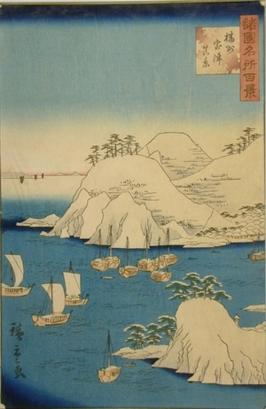 Utagawa Hiroshige II: Snow View of Muronotsu, Harima - Art Gallery of Greater Victoria