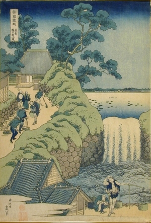 葛飾北斎: The Waterfall at Aoiga-oka - Art Gallery of Greater Victoria