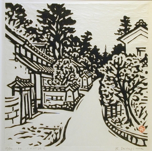 Kihei Sasajima: Ikazuma (Ikaruga Road to Horyu-ji) - Art Gallery of Greater Victoria