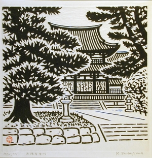Kihei Sasajima: Chumon (Inner Gate), Horyu-ji - Art Gallery of Greater Victoria