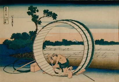 Katsushika Hokusai: Fuji from Fujimigahara in Bishu Province - Art Gallery of Greater Victoria