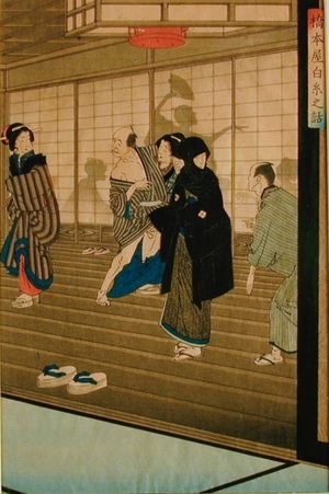 月岡芳年: Courtesan Shirato of the Teahouse Hashimoto-ya - Art Gallery of Greater Victoria