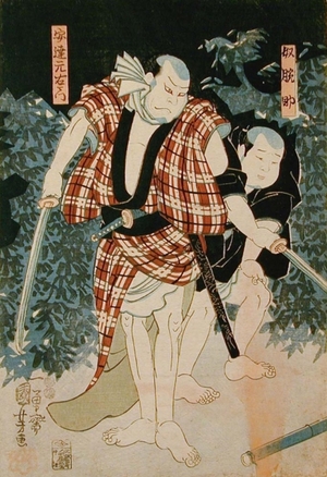 Utagawa Kuniyoshi: Actors as Samurai - Art Gallery of Greater Victoria