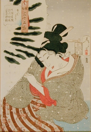 月岡芳年: Frozen: The Appearance of a Fukagawa Nakamichi Geisha of the Tempo Era (1830-44) - Art Gallery of Greater Victoria