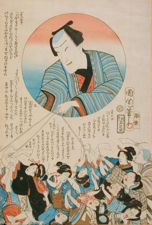 Estampe japonaise "Man Holding String with Notes" par Toyohara Kunichika, 豊原国周 (Toyohara Kunichika)