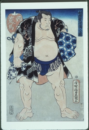 歌川国貞: Sumo Wrestler - Art Gallery of Greater Victoria