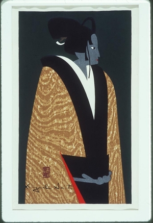 Kiyoshi Saito: Bunraku - Art Gallery of Greater Victoria
