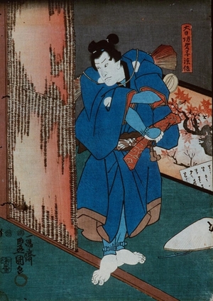 Utagawa Kunisada: Man by Screen - Art Gallery of Greater Victoria