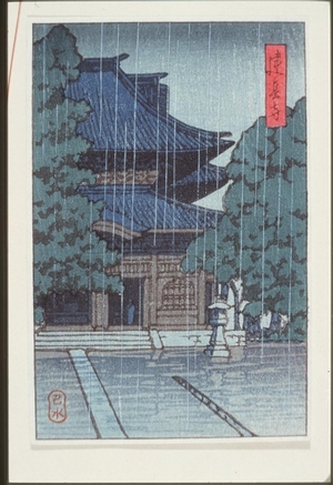 川瀬巴水: A Temple in Rain Christmas Card - Art Gallery of Greater Victoria