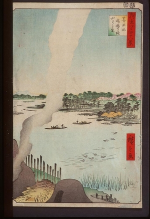Utagawa Hiroshige III: Hashiba Ferry & Tile Films, Sumida River - Art Gallery of Greater Victoria