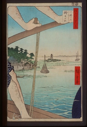 三代目歌川広重: Haneda Ferry & Denken Shrine - Art Gallery of Greater Victoria