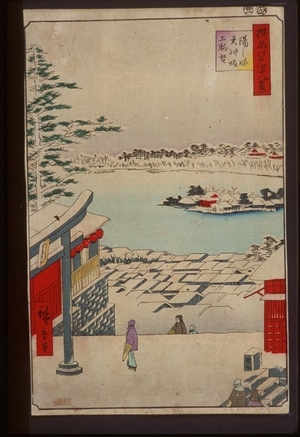 三代目歌川広重: Hilltop view, Yushima Tenjin Shrine - Art Gallery of Greater Victoria