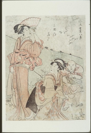 Utagawa Toyohiro: Woman & Two Attendants - Art Gallery of Greater Victoria