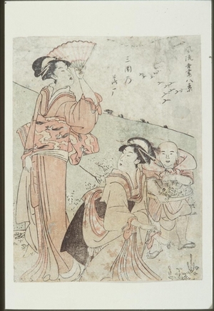 歌川豊広: Woman & Two Attendants - Art Gallery of Greater Victoria