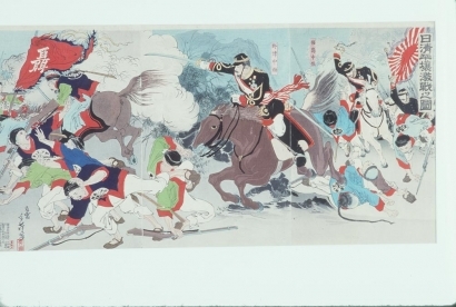 右田年英: Japanese and Chinese Battle at Pingyang - Art Gallery of Greater Victoria