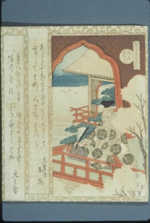 Yashima Gakutei: Cherry Flower Trees - Hitomaru Poet - Art Gallery of Greater Victoria