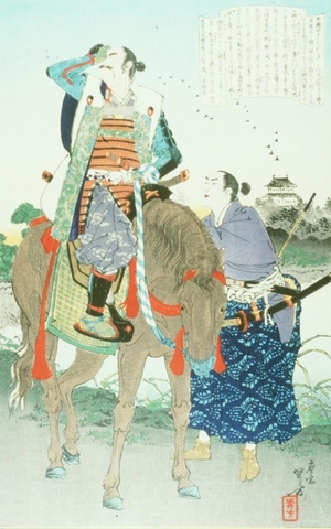 Mizuno Toshikata: Toyotomi Hideyori, son of Toyotomi Hideyoshi - Art Gallery of Greater Victoria