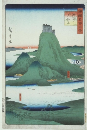 Utagawa Hiroshige II: Five Slabbed Stones on Pinnacle Overlooking Inlet - Art Gallery of Greater Victoria