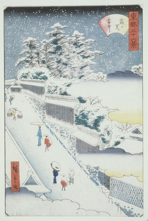 Utagawa Hiroshige II: Kasumigaseki - Art Gallery of Greater Victoria