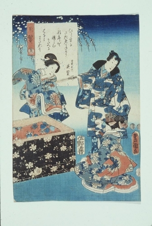 Utagawa Kunisada: Jade Wig - Art Gallery of Greater Victoria