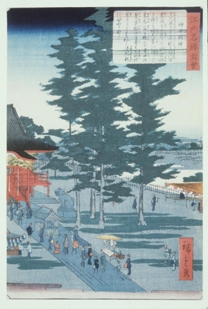 Utagawa Hiroshige II: Kanada Myojin Shrine - Art Gallery of Greater Victoria