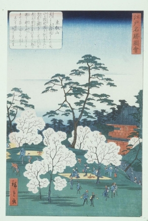 Utagawa Hiroshige II: Toeizan Temple - Art Gallery of Greater Victoria