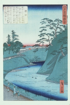 Utagawa Hiroshige II: Kojimachi at Benkei Moat, from Sakurada Gate - Art Gallery of Greater Victoria