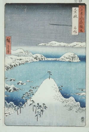 Utagawa Hiroshige: Odawara, Sakawa-Gawa - Art Gallery of Greater Victoria