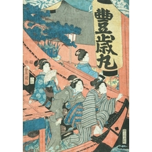 Utagawa Kunisada: Pleasure Boats on Sumida River - Art Gallery of Greater Victoria