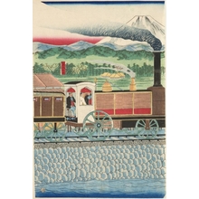 Japanese Print "Steam Engine Passing Mt. Fuji" by Utagawa Hiroshige III, 三代目歌川広重 (Utagawa Hiroshige III)