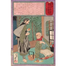 Tsukioka Yoshitoshi: Old Man Nishimura Seated and Holding the Hochi Newspaper - Art Gallery of Greater Victoria