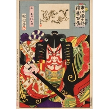 豊原国周: Kabuki Actor Danjuro IX as Soga no Goro - Art Gallery of Greater Victoria