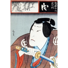 歌川広貞: Okawa Hanshiro as Gonpachi - Art Gallery of Greater Victoria