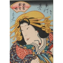 歌川広貞: Nakamura Nanshi as Agamakidayu - Art Gallery of Greater Victoria