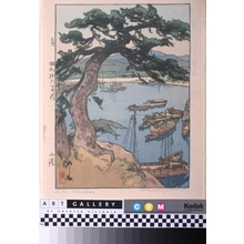 Yoshida Hiroshi: Little Harbour - Art Gallery of Greater Victoria