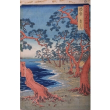 Japanese Print "Pines on Maiko Beach" by Ando Hiroshige, 歌川広重 (Ando Hiroshige)