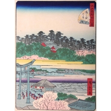 Utagawa Hiroshige II: #8. Yushima - Art Gallery of Greater Victoria