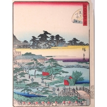Utagawa Hiroshige II: #25. Kameido Tenjin - Art Gallery of Greater Victoria