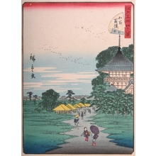 Utagawa Hiroshige II: #26. Gohyakurakan - Art Gallery of Greater Victoria