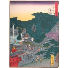 Utagawa Hiroshige II: #38. Megurofudo - Art Gallery of Greater Victoria