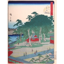 Utagawa Hiroshige II: #43. Sannogongen - Art Gallery of Greater Victoria