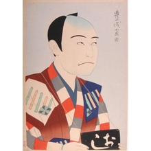 Yamamura Toyonari: Bando Mitsugo VII in the Play 