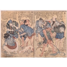 Unknown: Shunga Print - Art Gallery of Greater Victoria